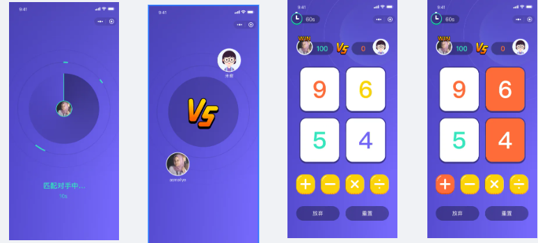 某银行快乐游戏24点微信小程序