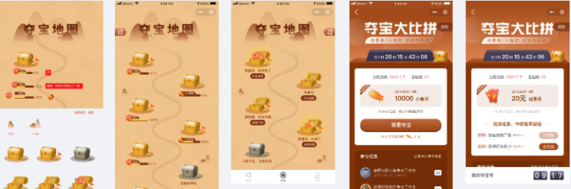 某银行快乐夺宝小游戏系统