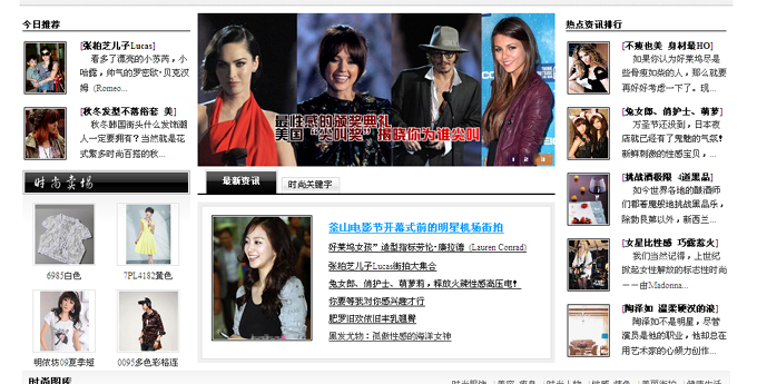 上海.尚美网电子商城网