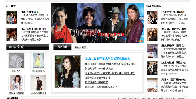 上海.尚美网电子商城网